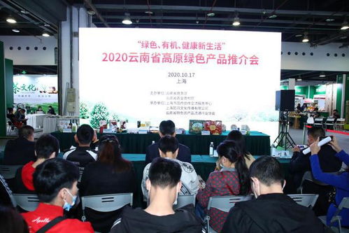 攜手共建瀘果情,邀您共享青藏高原綠色健康食品