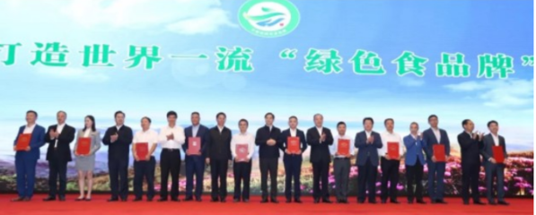 天士力帝泊洱獲“云南省10大名茶”