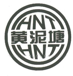 云南黃泥塘藕業(yè)科技開發(fā)有限責(zé)任公司