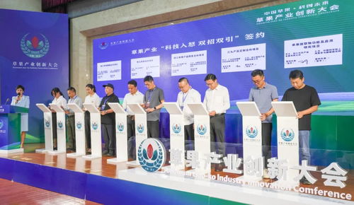 探討科技創(chuàng)新 共謀發(fā)展良策 2024年草果產(chǎn)業(yè)創(chuàng)新大會(huì)開(kāi)幕