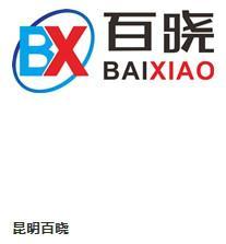 一呼百應公司頻道