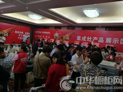 億田集成灶工廠直購(gòu)昆明站火力全開(kāi),現(xiàn)場(chǎng)成交817單引爆七月