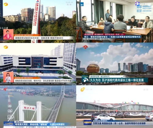 這里的故事熱氣騰騰 奮進(jìn)新征程 建功新時(shí)代 大型主題采訪