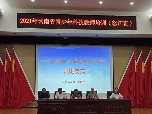 全國青少年科技創新活動服務平臺