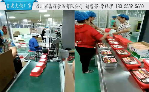 一件代發 云南自熱火鍋代理 云南自熱火鍋代理工廠高清圖片 高清大圖