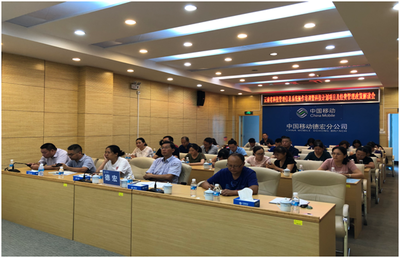德宏州組織參加云南省科技管理信息操作系統暨科技計劃項目及經費管理政策