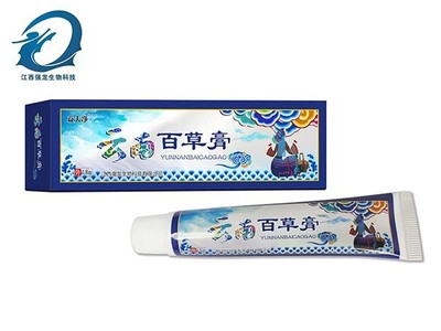 云南百草膏 江西強龍生物科技誠招代理商