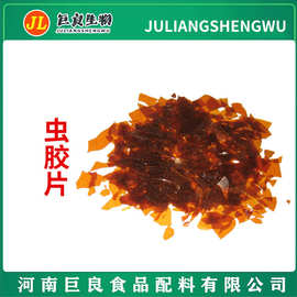 云南紫膠