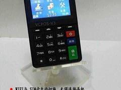 云南集隆科技,昆明優(yōu)質(zhì)pos機企業(yè)--VCPOS-V2、V3價位圖片|云南集隆科技,昆明優(yōu)質(zhì)pos機企業(yè)--VCPOS-V2、V3價位產(chǎn)品圖片由云南集隆科技公司生產(chǎn)提供-